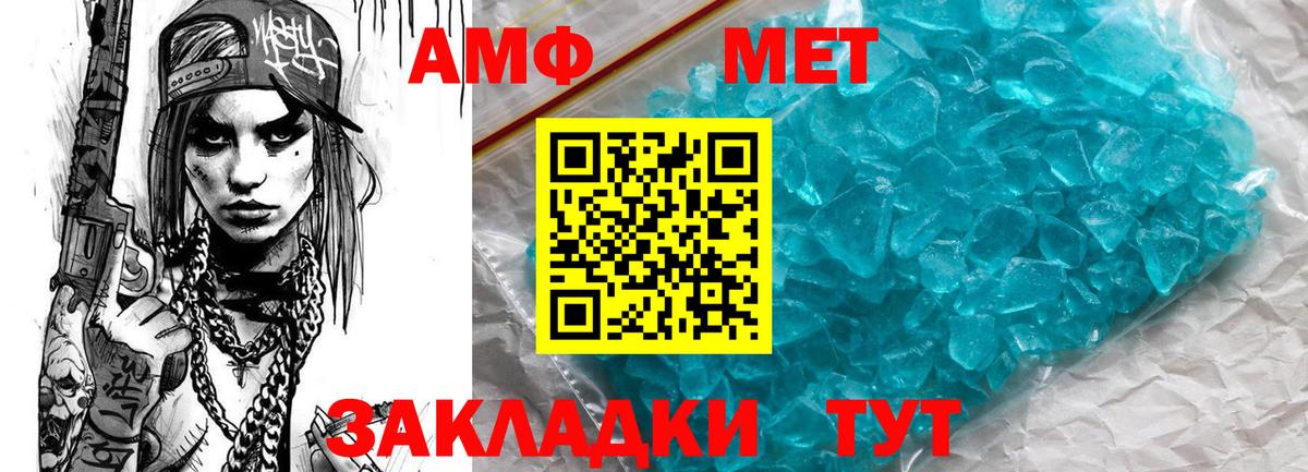 АМФ Premium Анжеро-Судженск