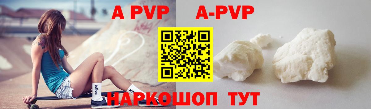 Alfa_PVP СК КРИС Анжеро-Судженск