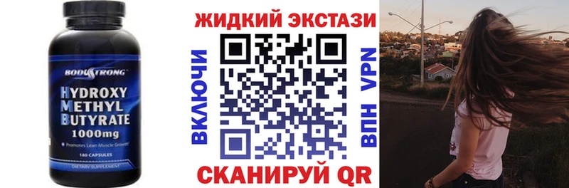 KRAKEN   Анжеро-Судженск  Бутират 1.4BDO 