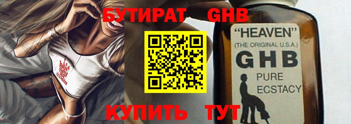 ГАШ  АМФ кристаллы  Alpha PVP СК кристаллы  Анжеро-Судженск  LSD-25  COCAIN  ГАШИШ  Бошки Шишки  Мефедрон  