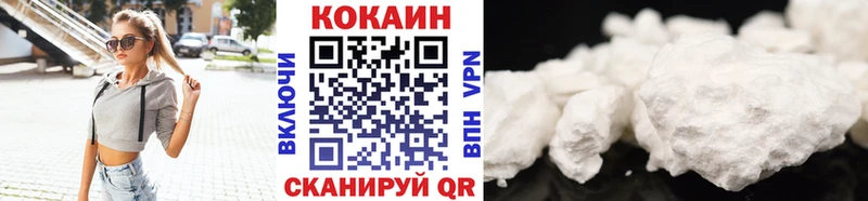 COCAIN Колумбийский  наркотики  Анжеро-Судженск 