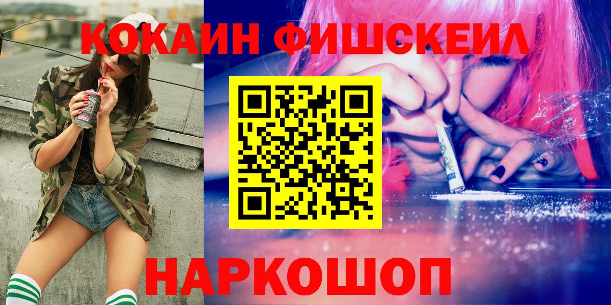 Cocaine Колумбийский Анжеро-Судженск
