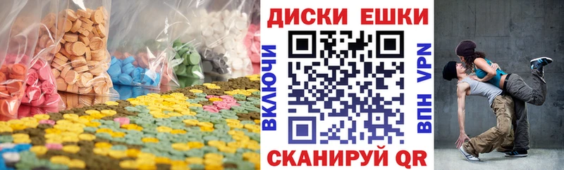 где можно купить   Анжеро-Судженск  ЭКСТАЗИ 280мг 