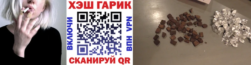Гашиш AMNESIA HAZE  ОМГ ОМГ онион  Анжеро-Судженск 