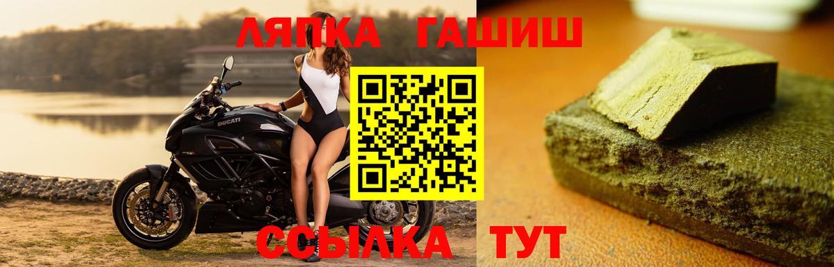 ГАШИШ VHQ  Анжеро-Судженск  Гашиш Cannabis 