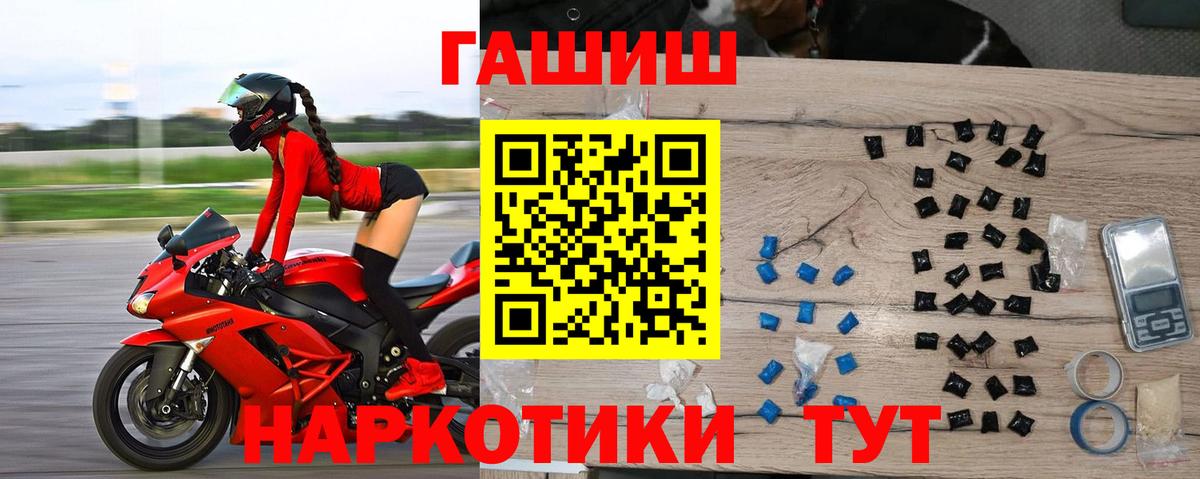 Анжеро-Судженск  Вход с VPN  COCAIN  Экстази  Меф кристаллы  ГАШ  МАРИХУАНА  ГАШИШ  МЕФ 