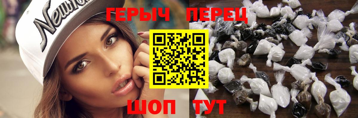 Героин VHQ  Анжеро-Судженск 