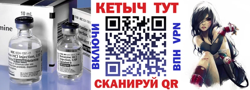купить закладку  Анжеро-Судженск  Кетамин ketamine 