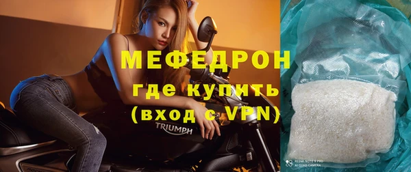 mdpv Пестово