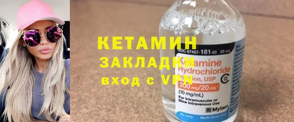 соль ск Переславль-Залесский