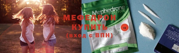 соль ск Переславль-Залесский