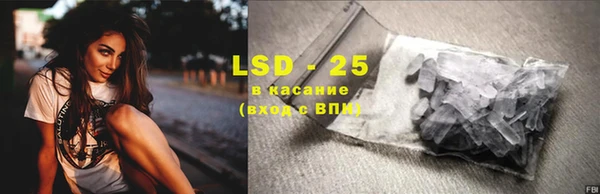 соль ск Переславль-Залесский