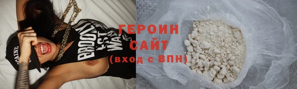 метадон Семикаракорск