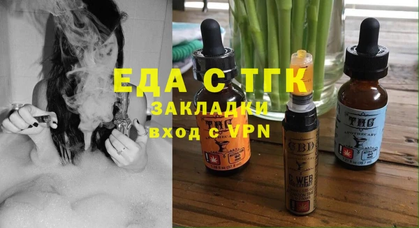 стаф Семёнов