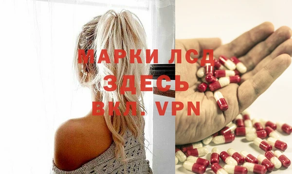 mdpv Пестово