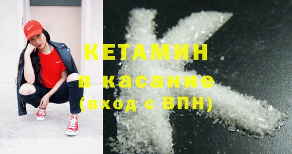 spice Пересвет
