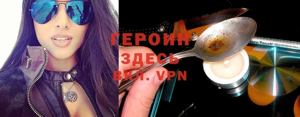 гашиш Сатка