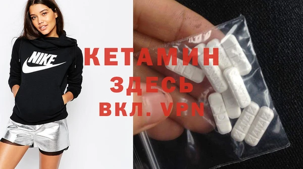 mdpv Пестово
