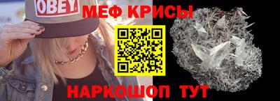 прущие крисы Азнакаево