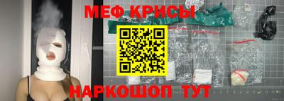 спиды Абинск