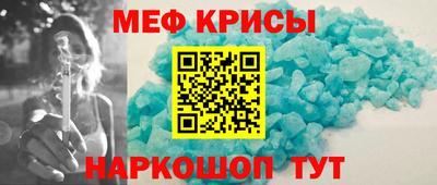 прущие крисы Азнакаево