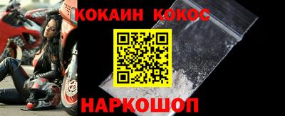 мефедрон Азнакаево