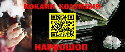 спиды Абинск