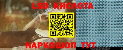 соль ск Абакан