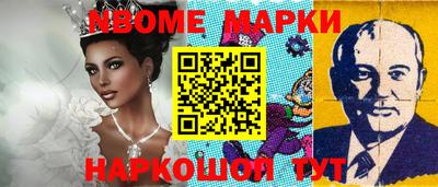 бутик Абакан