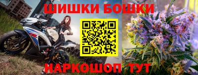 соль ск Абакан