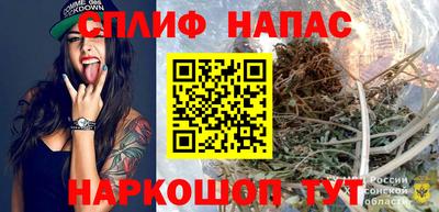 мефедрон Азнакаево