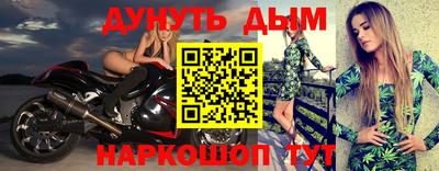 бутик Абакан