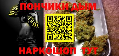 бутик Абакан