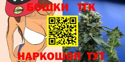 бутик Абакан