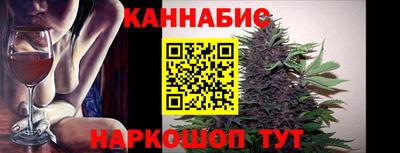 бутик Абакан