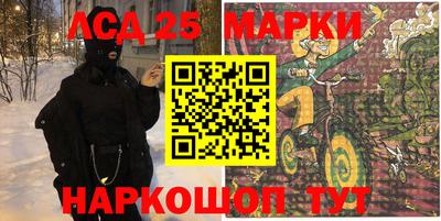 соль ск Абакан