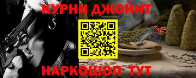 спиды Абинск