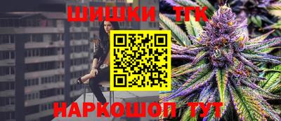 соль ск Абакан