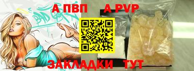 соль ск Абакан