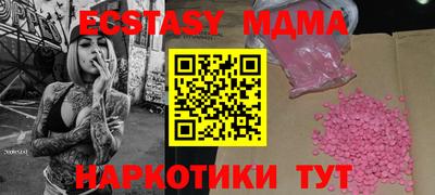 соль ск Абакан