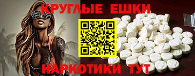 бутик Абакан