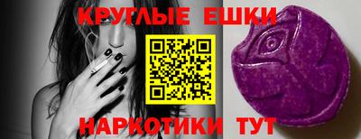 бутик Абакан