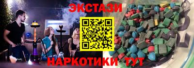 бутик Абакан