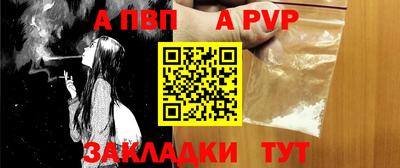бутик Абакан