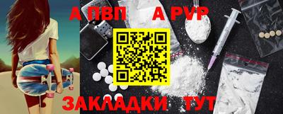 мефедрон Азнакаево