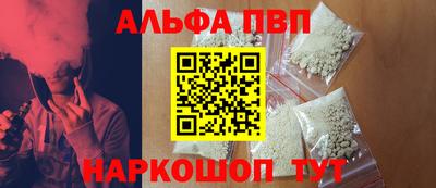бутик Абакан