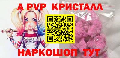 соль ск Абакан