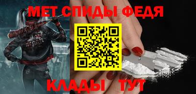 спиды Абинск