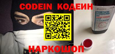 бутик Абакан