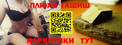 соль ск Абакан